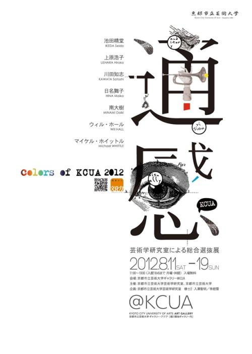 巴黎第四大学InternationalBusinessCertificate